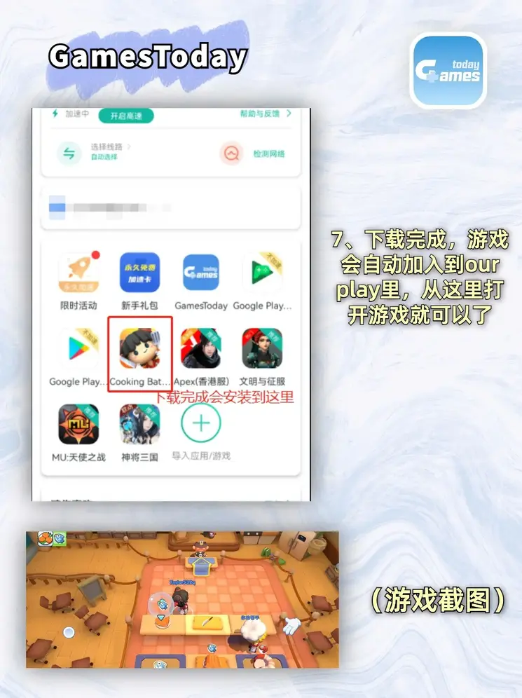 皇冠澳门截图3