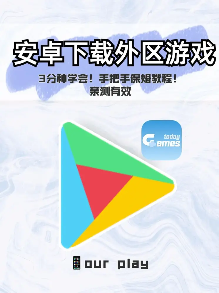 皇冠澳门截图0